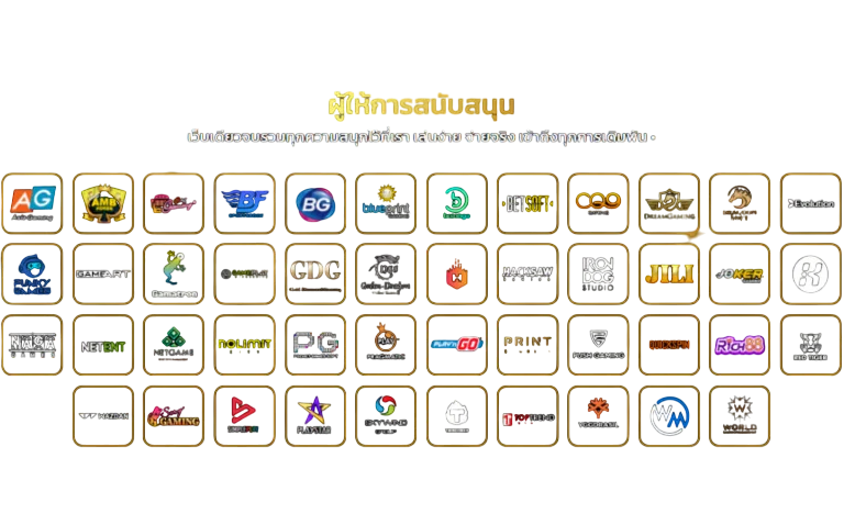 slot996 รวมผู้ให้บริการ