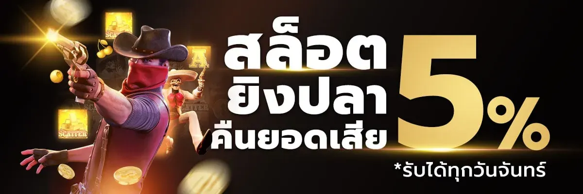โปรโมชั่นคาสิโนออนไลน์ slot996