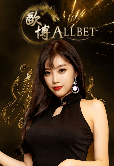 หน้าเกม allbetcasin slot996