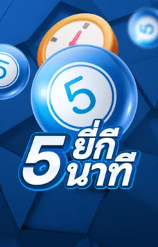 ipingpong5min-lotto to slot996