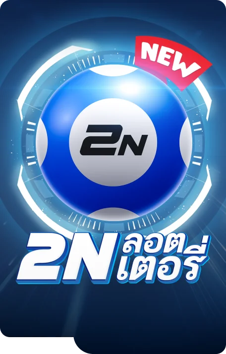 ทางเข้าเล่น pingpoto slot996