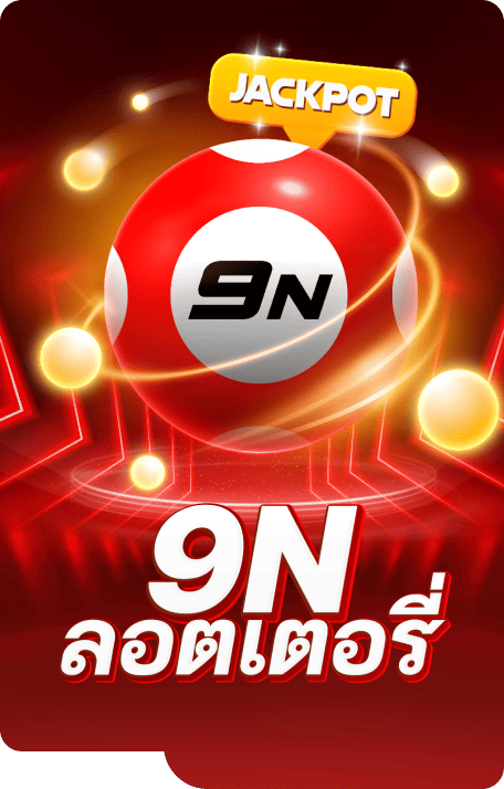 ทางเข้าเล่น pingpongtto slot996