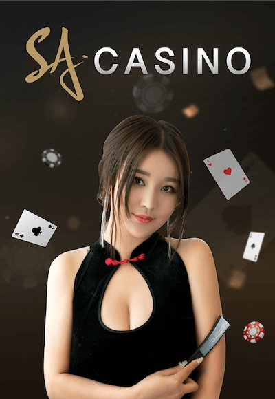 หน้าเกม sacaniso slot996